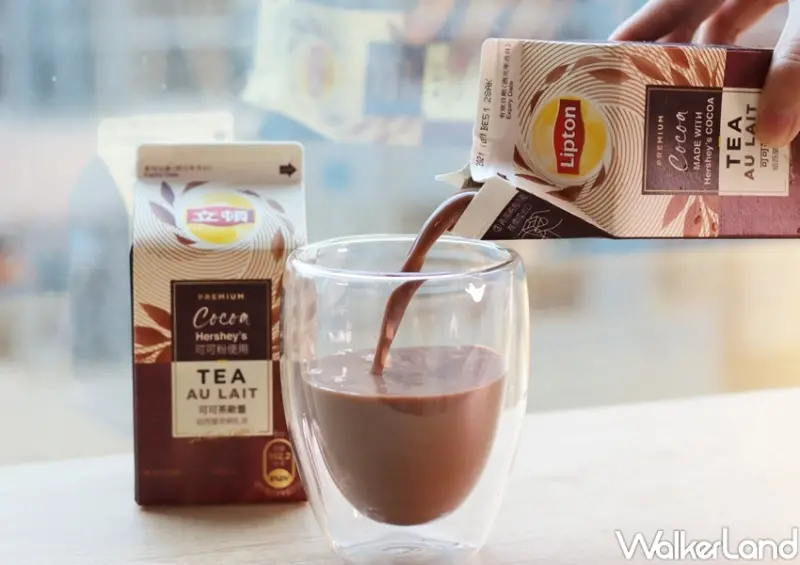 立頓 可可茶歐蕾 / WalkerLand窩客島提供 未經許可，不得轉載