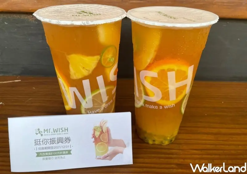 統整超過23間 手搖杯五倍券振興優惠 / WalkerLand窩客島整理提供 未經許可，不得轉載