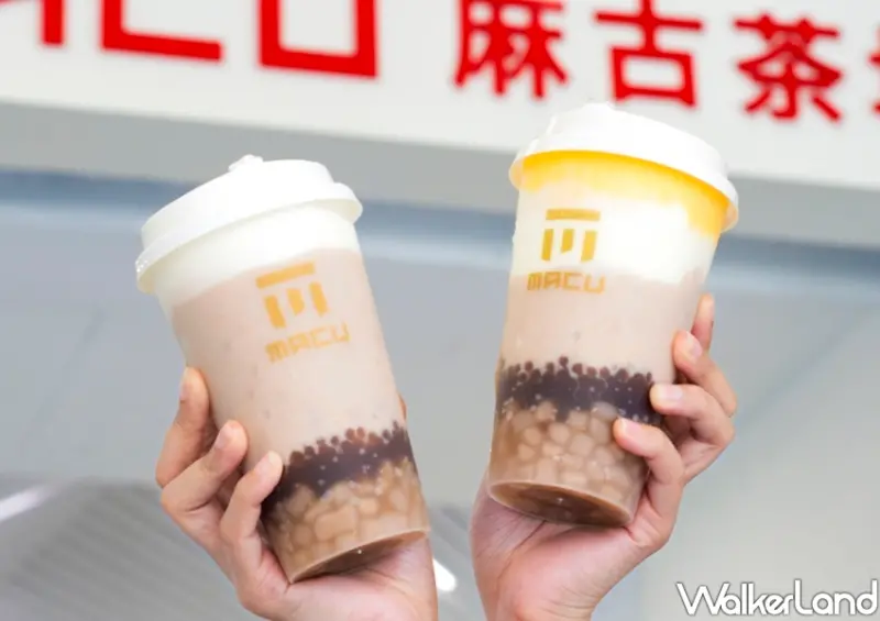 麻古茶坊「芋泥波波鮮奶、芋泥波波布蕾」 / WalkerLand窩客島整理提供 未經許可不可轉載
