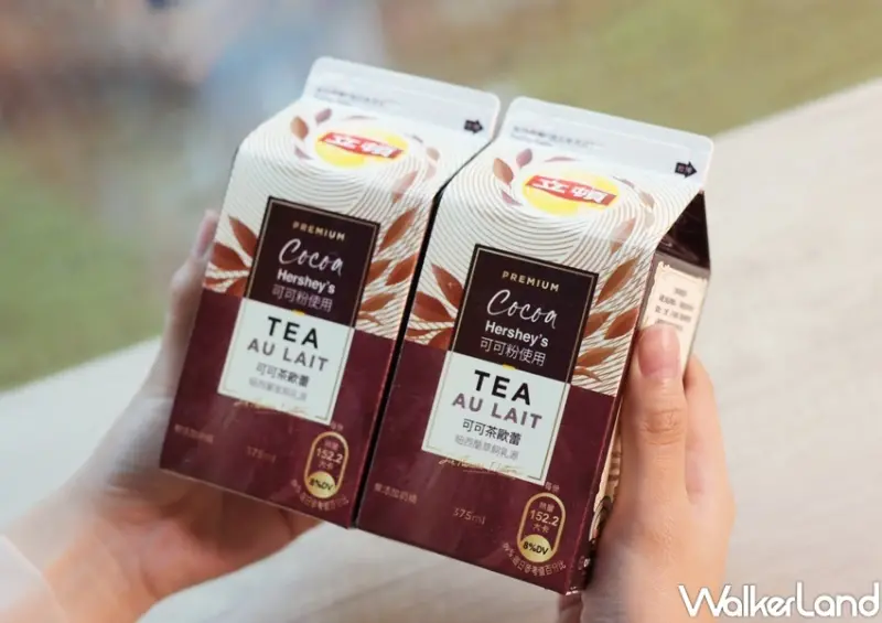 立頓 可可茶歐蕾 / WalkerLand窩客島提供 未經許可，不得轉載