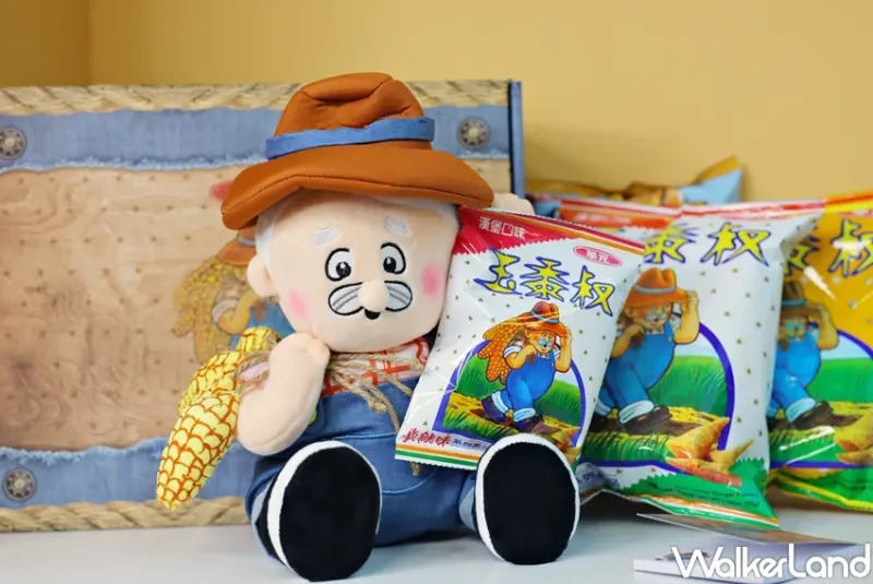 華元「玉黍叔老公公布偶禮盒組」 / WalkerLand窩客島提供 未經許可，不得轉載