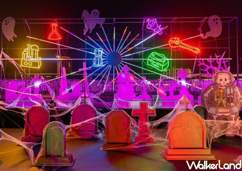 2021桃園萬聖城-瘋狂實驗室 / WalkerLand窩客島整理提供 未經許可不可轉載