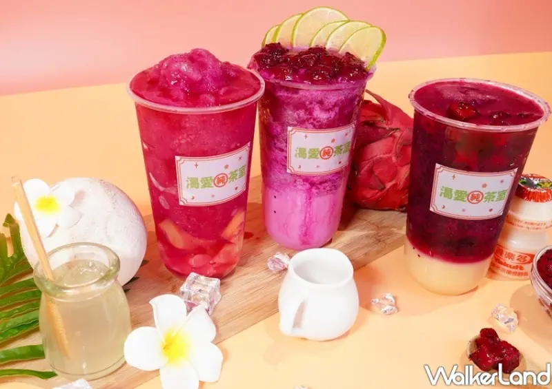 北車「馬辣、渴愛純茶室」 / WalkerLand窩客島整理提供 未經許可不可轉載