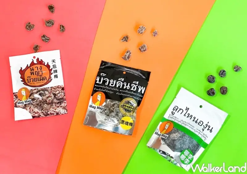 Mag Mag「哪李哪李」 / WalkerLand窩客島整理提供 未經許可，不得轉載