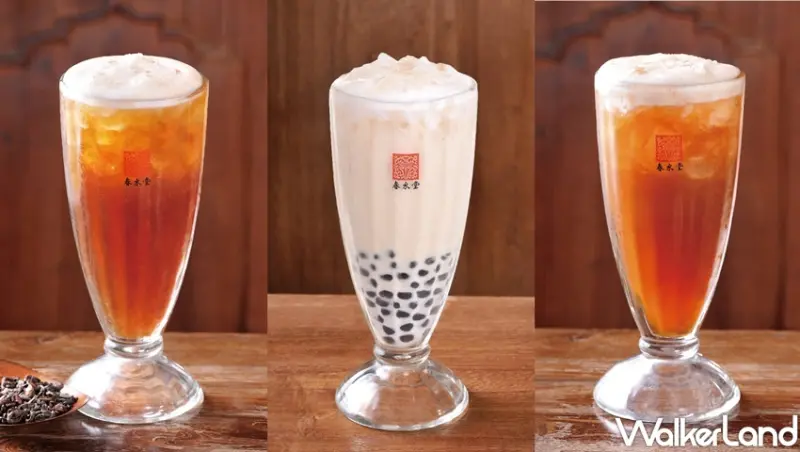 雙十國慶連假飲料優惠 / WalkerLand窩客島整理提供 未經許可，不得轉載