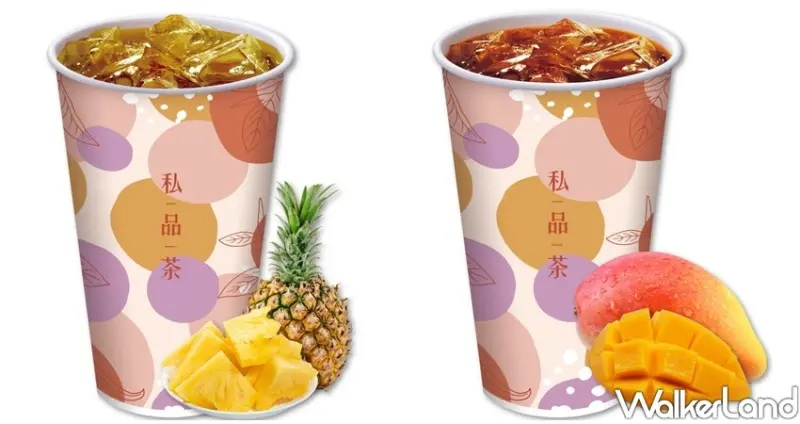 全家私品茶買一送一 / WalkerLand窩客島整理提供 未經許可不可轉載