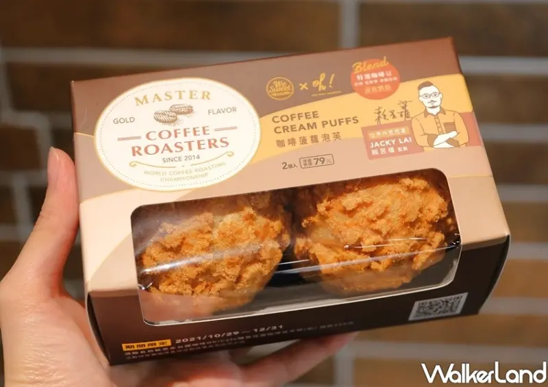 全聯甜點We Sweet X握咖啡Oh!Cafe聯名 / WalkerLand窩客島整理提供 未經許可不可轉載
