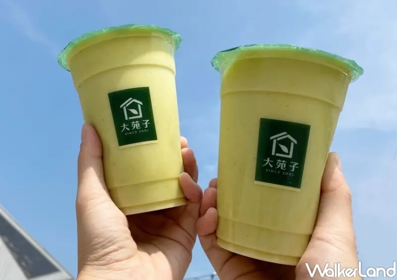 大苑子 酪梨系列 / WalkerLand窩客島整理提供 未經許可，不得轉載