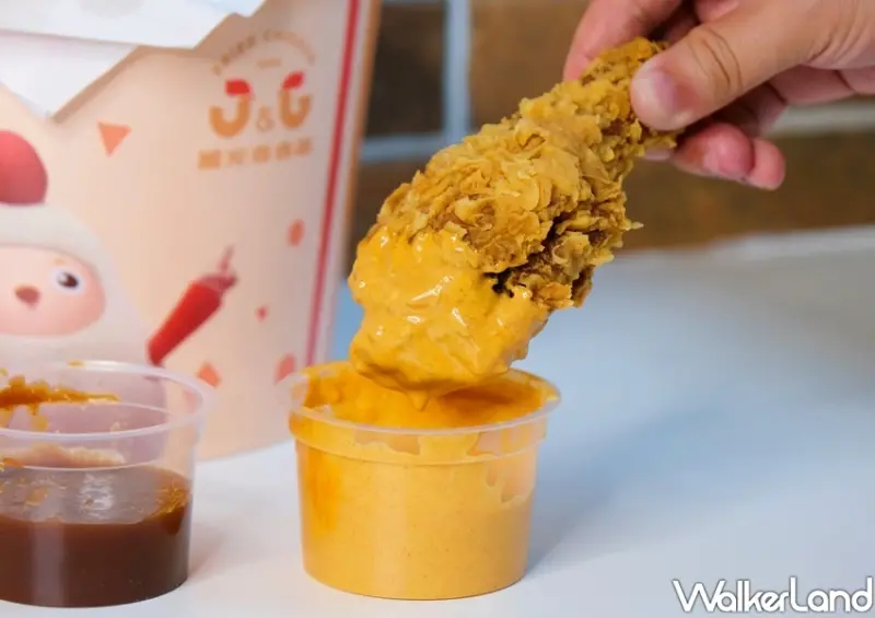 繼光香香雞「美式就醬沾」炸雞腿桶沾醬/ WalkerLand窩客島整理提供 未經許可不可轉載