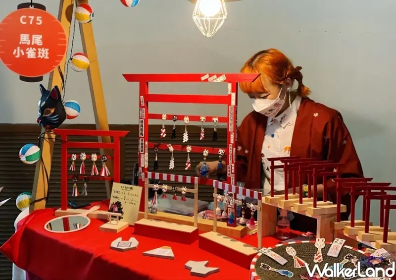 台北華山「2021愛手創日本手作祭」 / WalkerLand窩客島整理提供 未經許可不可轉載