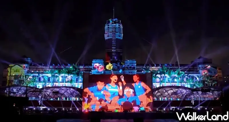 2021總統府光雕展演 / WalkerLand窩客島整理提供 未經許可不可轉載