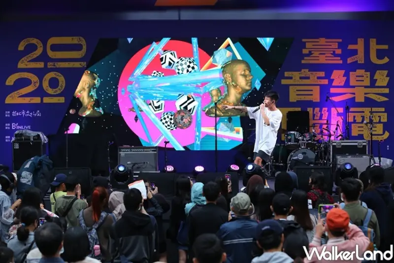 臺北音樂不斷電 / WalkerLand窩客島整理提供 未經許可不可轉載