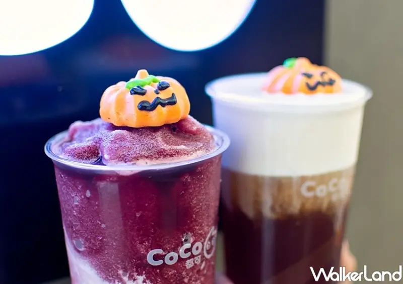 CoCo X 小茶栽堂 「Q萌南瓜糖」 / WalkerLand窩客島整理提供 未經許可，不得轉載