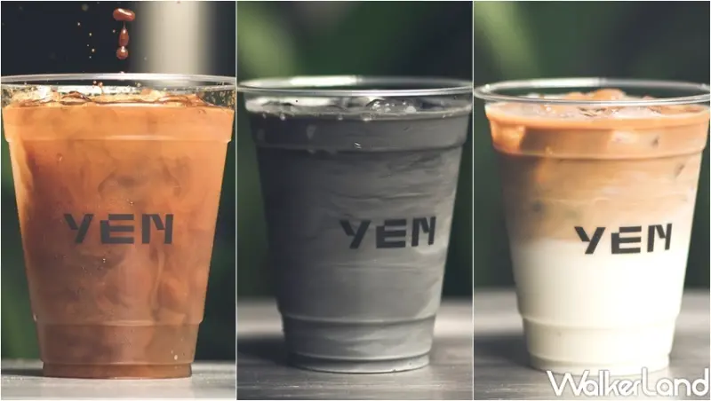 YEN 円 / WalkerLand窩客島整理提供 未經許可，不得轉載