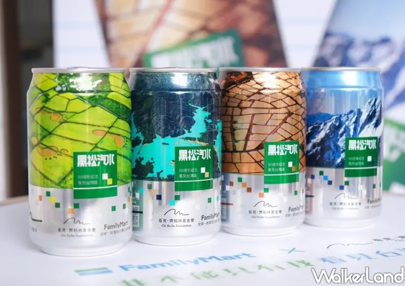 黑松汽水看見台灣罐 / WalkerLand窩客島整理提供 未經許可不可轉載