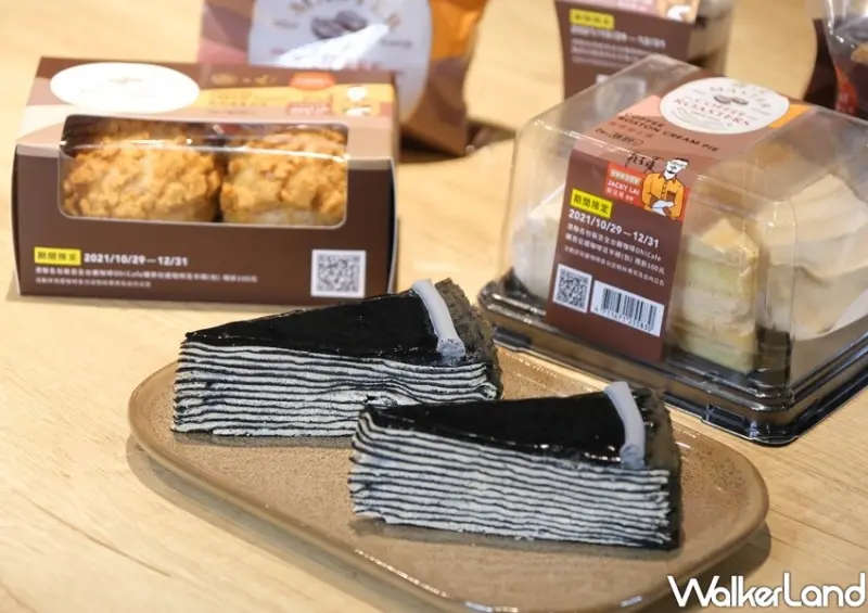 全聯甜點We Sweet X握咖啡Oh!Cafe聯名 / WalkerLand窩客島整理提供 未經許可不可轉載