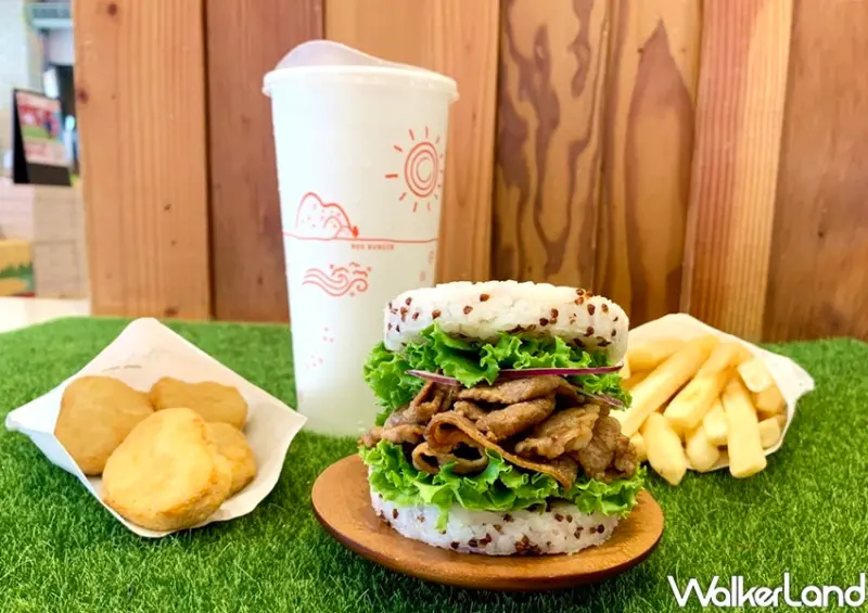 摩斯漢堡 9月優惠整理 / WalkerLand窩客島整理提供 未經許可，不得轉載