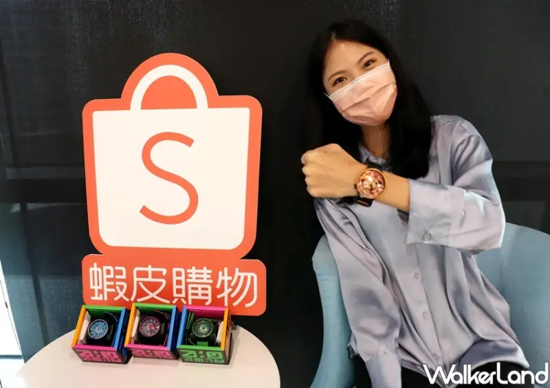 蝦皮購物「10.18月中狂購節」 / WalkerLand窩客島整理提供 未經許可不可轉載