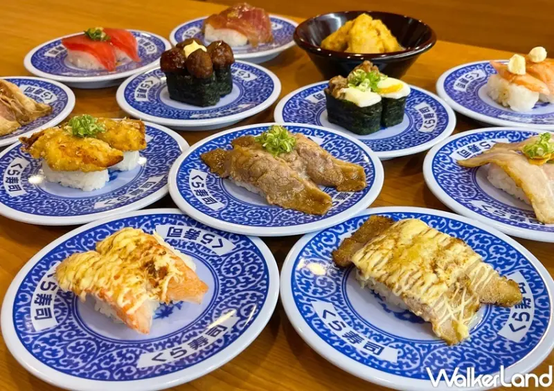 藏壽司 / WalkerLand窩客島整理提供 未經許可，不得轉載