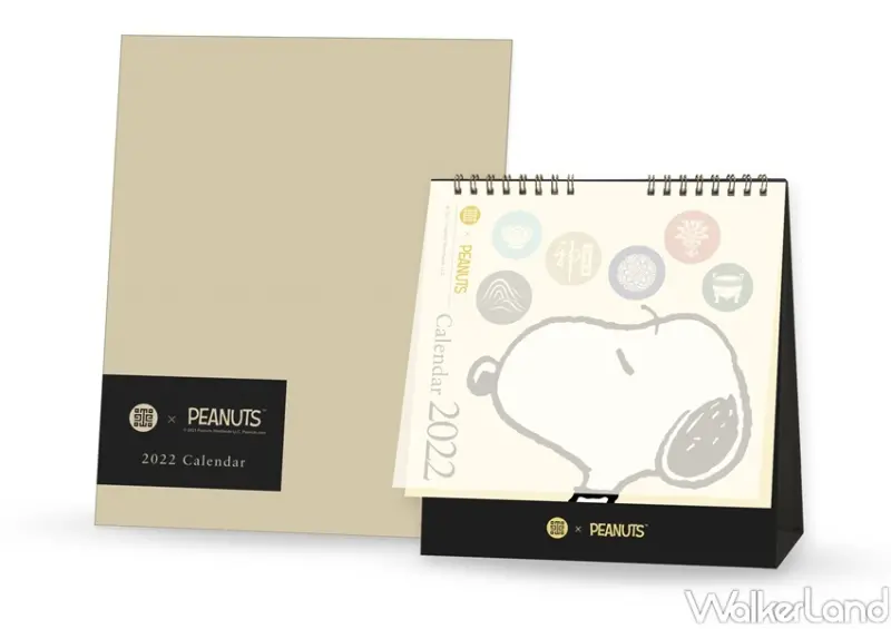 國立故宮博物院 X SNOOPY 2022年精裝桌曆 / WalkerLand窩客島整理提供 未經許可，不得轉載