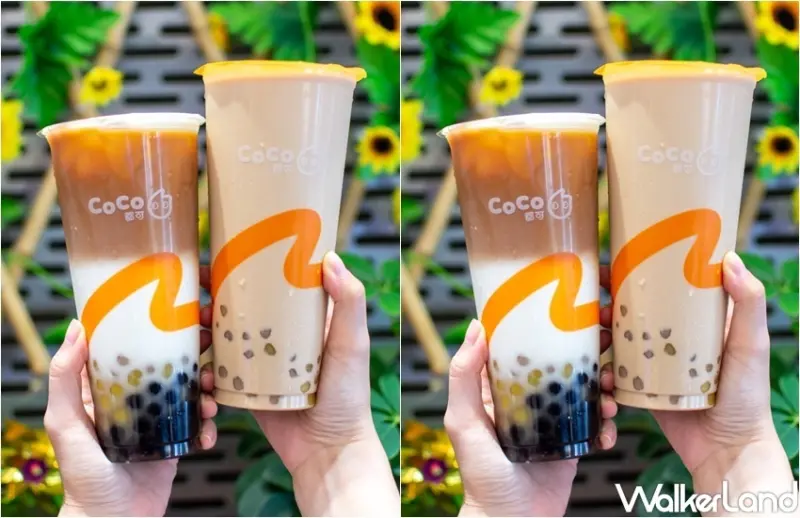 5間小芋圓手搖杯 / WalkerLand窩客島整理提供 未經許可，不得轉載