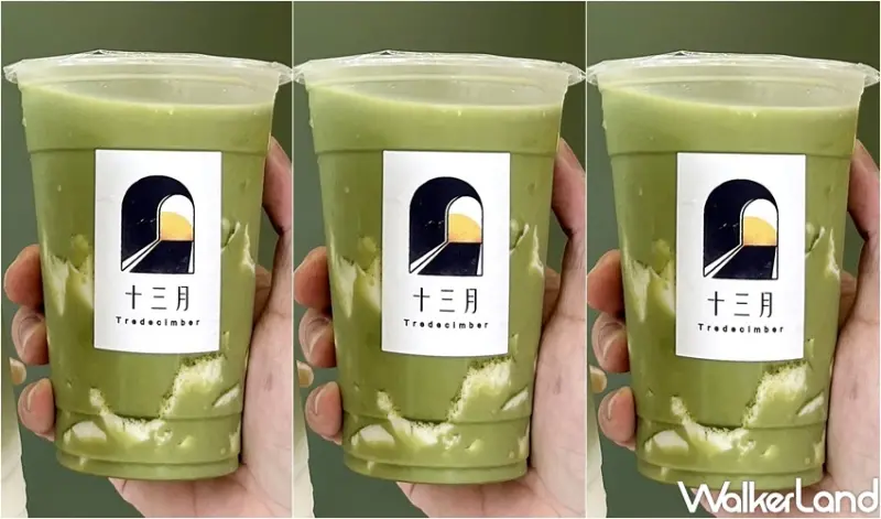 十三月 宇治抹浮雲 / WalkerLand窩客島整理提供 未經許可，不得轉載