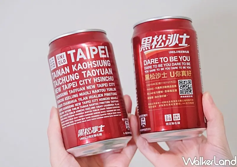 黑松沙士城市瓶黑松沙士城市瓶 / WalkerLand窩客島整理提供 未經許可不可轉載