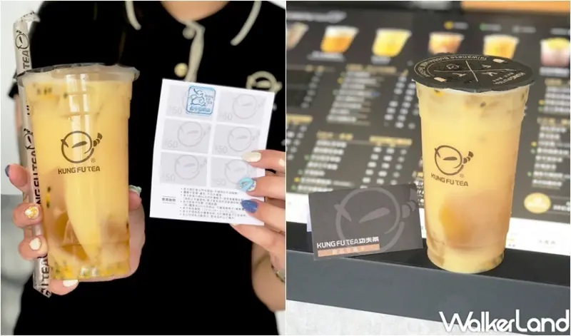 統整超過23間 手搖杯五倍券振興優惠 / WalkerLand窩客島整理提供 未經許可，不得轉載