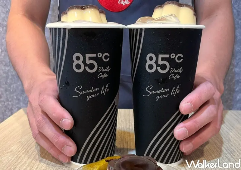 85℃布丁奶茶優惠 / WalkerLand窩客島整理提供 未經許可，不得轉載