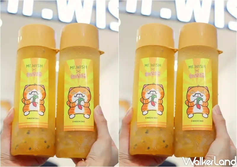 Mr.Wish鮮果茶玩家X白爛貓聯名活動 / WalkerLand窩客島提供 未經許可，不得轉載