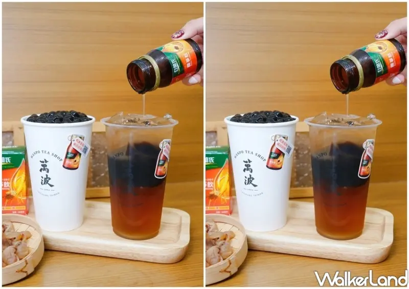 萬波、白蘭氏養蔘飲聯名 / WalkerLand窩客島整理提供 未經許可不可轉載