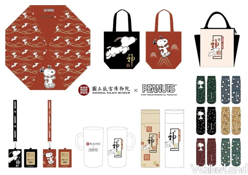 國立故宮博物院 X SNOOPY 2022年精裝桌曆 / WalkerLand窩客島整理提供 未經許可，不得轉載