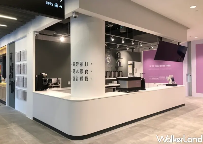 不要對我尖叫 雙11限定優惠 / WalkerLand窩客島整理提供 未經許可，不得轉載