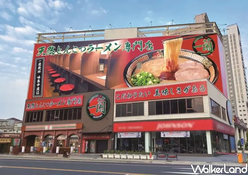 一蘭拉麵台中 / WalkerLand窩客島整理提供 未經許可不可轉載