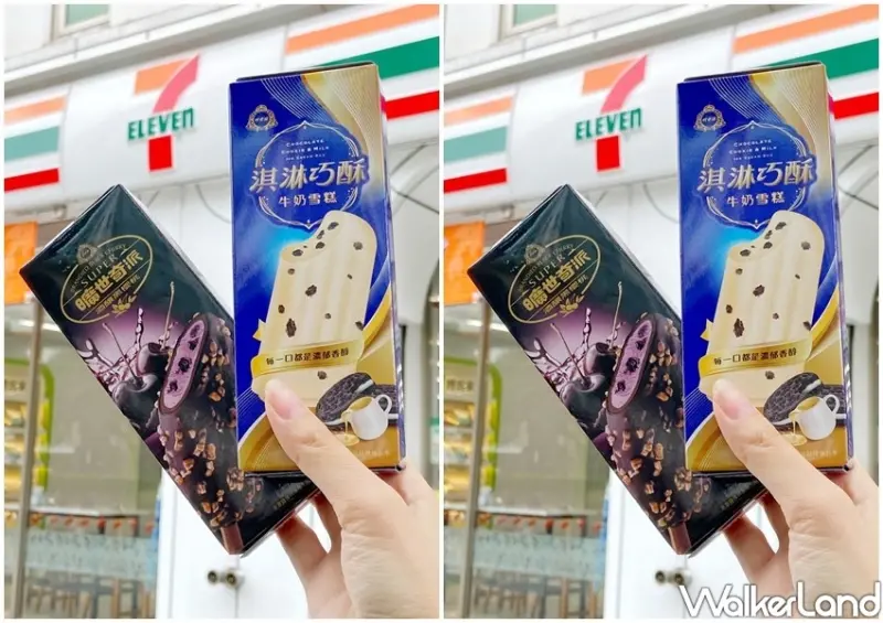 杜老爺曠世奇派「酒釀黑櫻桃雪糕」 / WalkerLand窩客島整理提供 未經許可不可轉載