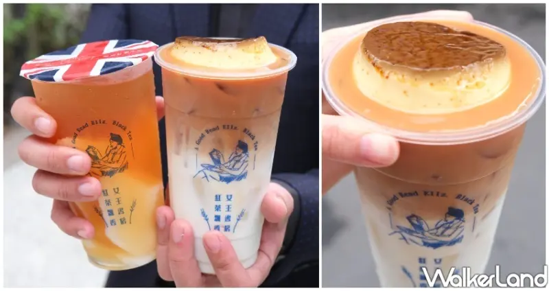 松江南京飲料「伊莉莎白紅茶書房」 / WalkerLand窩客島整理提供 未經許可不可轉載