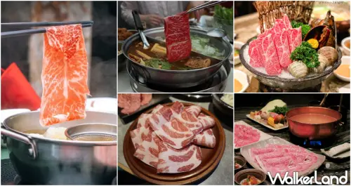 天冷就是要吃鍋！最多火鍋控#Hashtag「35間台北、新北火鍋」IG排名榜，進榜最多的「大安區」攻下台北最強火鍋商圈。