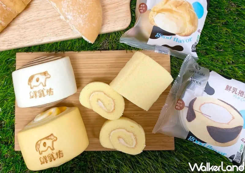 全家「鮮乳坊樂食集章趣」 / WalkerLand窩客島整理提供 未經許可不可轉載