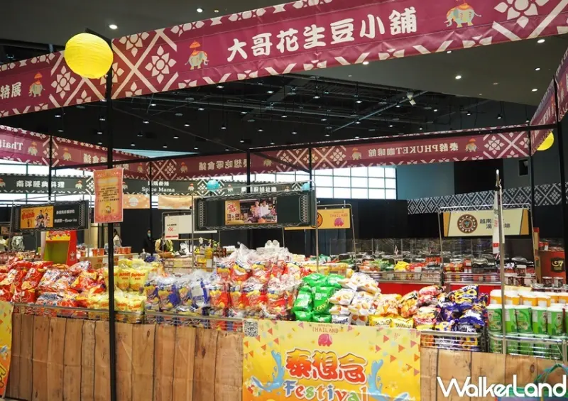 新光三越信義新天地 泰國美食展 / WalkerLand窩客島整理提供 未經許可，不得轉載
