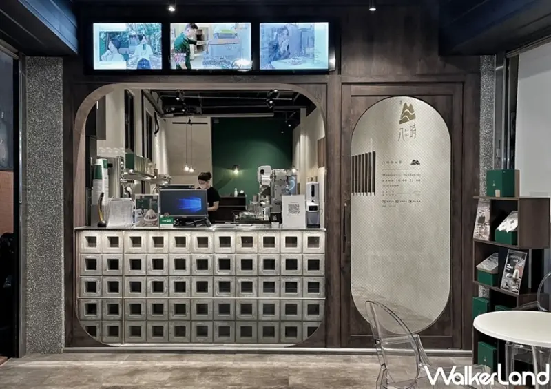 八時神仙草 / WalkerLand窩客島整理提供 未經許可，不得轉載