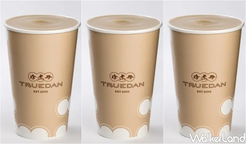 珍煮丹珍暖心系列新品 / WalkerLand窩客島整理提供 未經許可，不得轉載