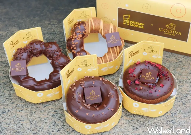 Mister Donut x GODIVA最奢華巧克力季 / WalkerLand窩客島提供 未經許可，不得轉載