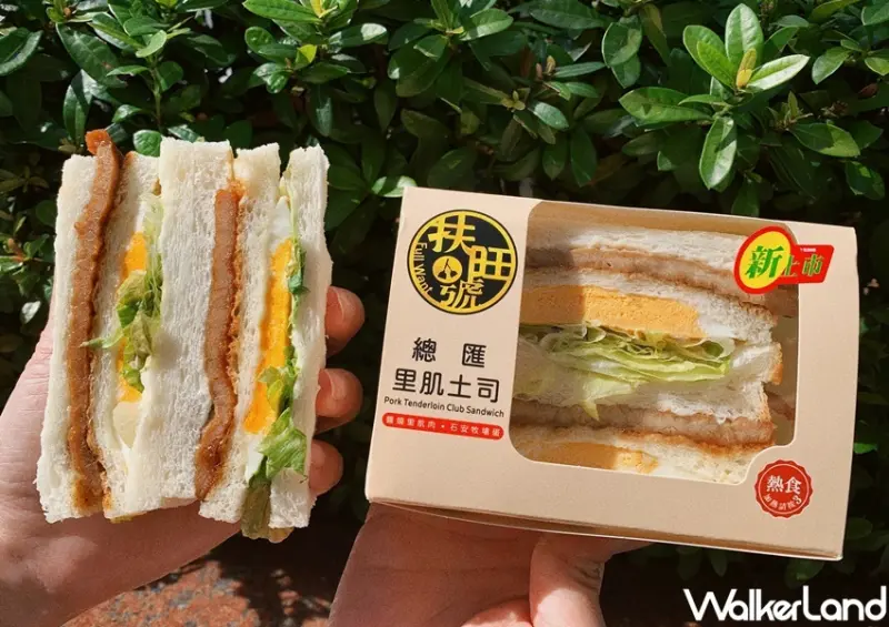 7-ELEVEN新品系列 / WalkerLand窩客島整理提供 未經許可，不得轉載