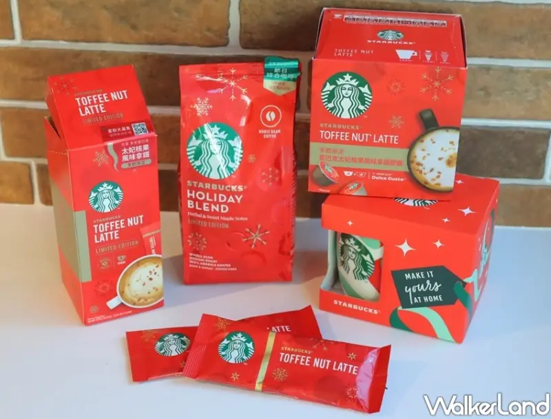 「星巴克太妃核果拿鐵」隨手包 / WalkerLand窩客島整理提供 未經許可不可轉載