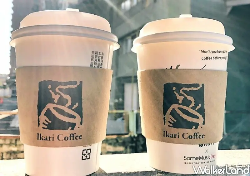 怡客咖啡國家級邊緣人優惠 / WalkerLand窩客島整理提供 未經許可不可轉載