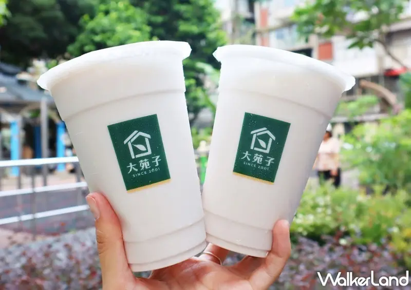 大苑子 雙11優惠 / WalkerLand窩客島整理提供 未經許可，不得轉載