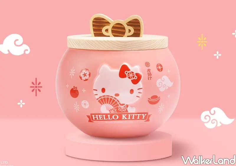 老協珍、Hello Kitty聯名 / WalkerLand窩客島整理提供 未經許可不可轉載