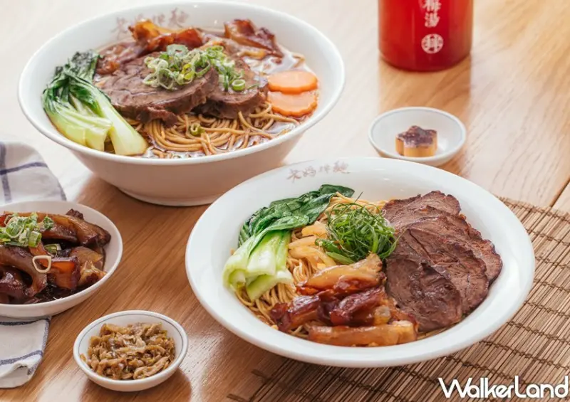 「老媽拌麵」國家級邊緣人優惠 / WalkerLand窩客島整理提供 未經許可不可轉載