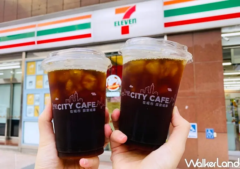 7-ELEVEN咖啡優惠 / WalkerLand窩客島整理提供 未經許可，不得轉載