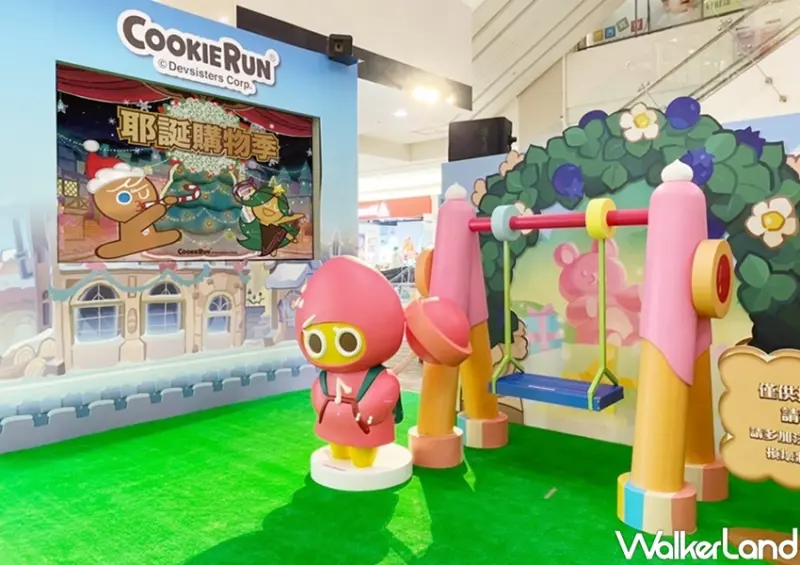 Global Mall環球購物中心 耶誕打卡攻略 / WalkerLand窩客島整理提供 未經許可，不得轉載